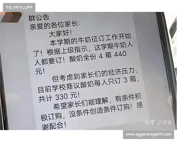 日本球场事故原因调查揭示二月例行检查未发现异常引发关注 日本球场事故原因调查揭示二月例行检查未发现异常引发关注