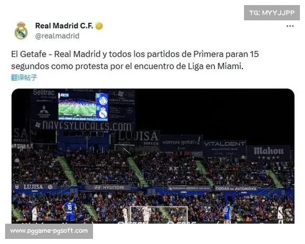 尽管迈阿密赛事取消，意甲联赛仍推动海外赛事发展