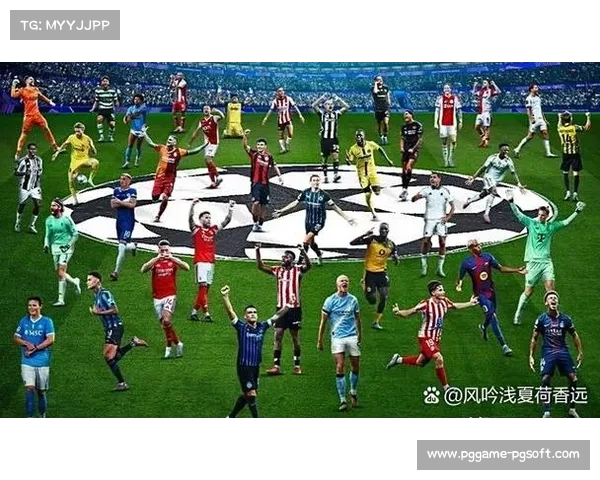 欧冠联赛阶段扩军至36队，每队踢8场改革首季收官