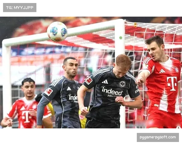 拜仁慕尼黑主场3-2险胜法兰克福,凯恩梅开二度创同期进球纪录