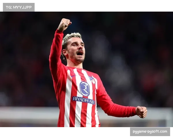 马竞官宣格列兹曼夏窗离队，10年夺三冠加冕队史射手王